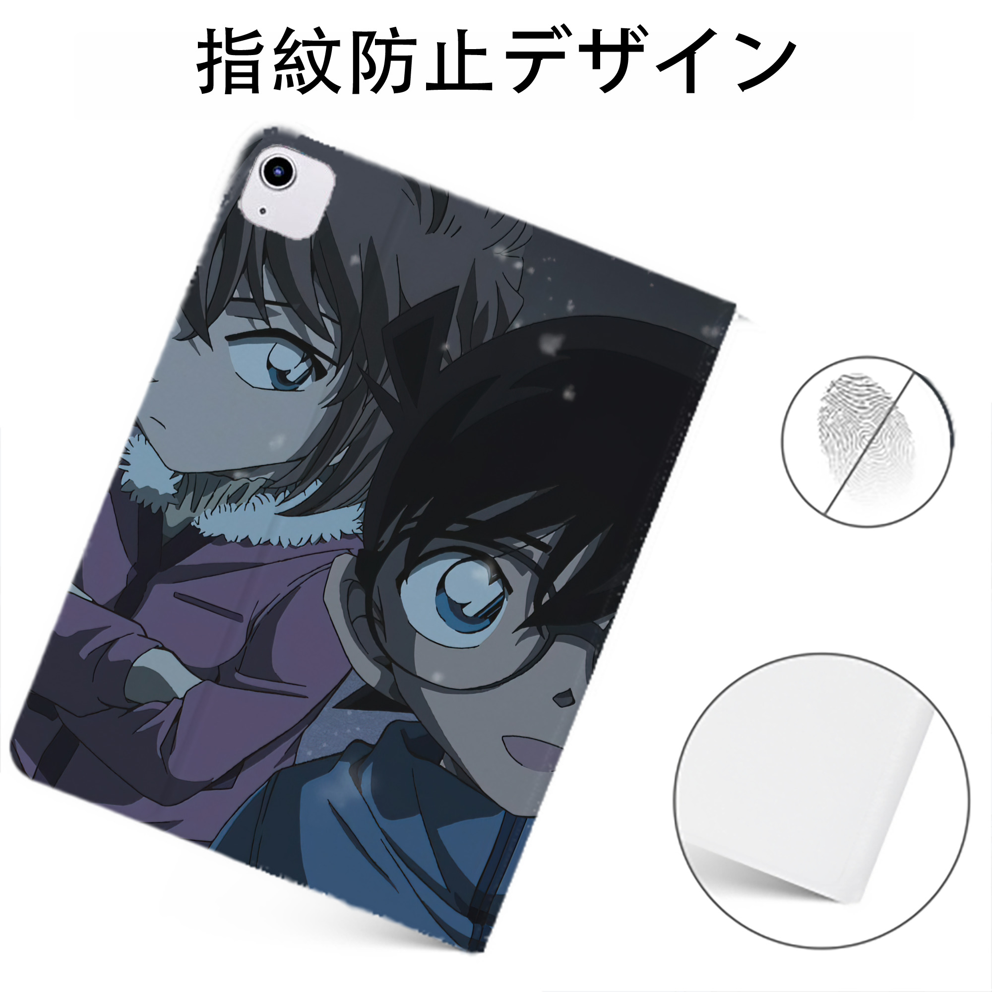 （画像用） 名探偵コナン Detective Conan IPadケース ペンホルダー付き ブックスタイルデザイン